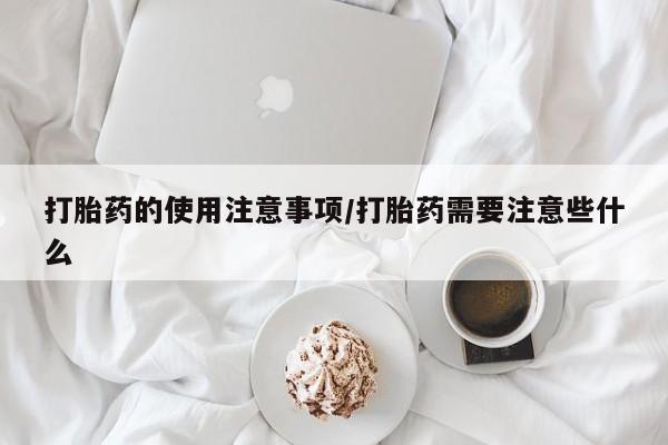 第201页